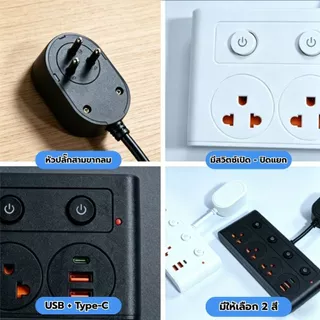 ซ็อกเก็ตแผงเมจิกสามมิติสามช่องสัญญาณ 3 ช่อง,รางปลั๊กไฟมัลติฟังก์ชั่นUSB2500Wตัวแปลงปลั๊กหลายรูสายไฟต่อ