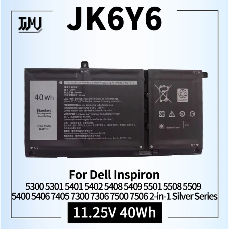 แบตเตอรี่ JK6Y6สำหรับ Dell Inspiron 5300 5301 5401 5408 5501 5508 5400 5406 7405 7300 7500 7506 Latitude 3410 3510 Vostr