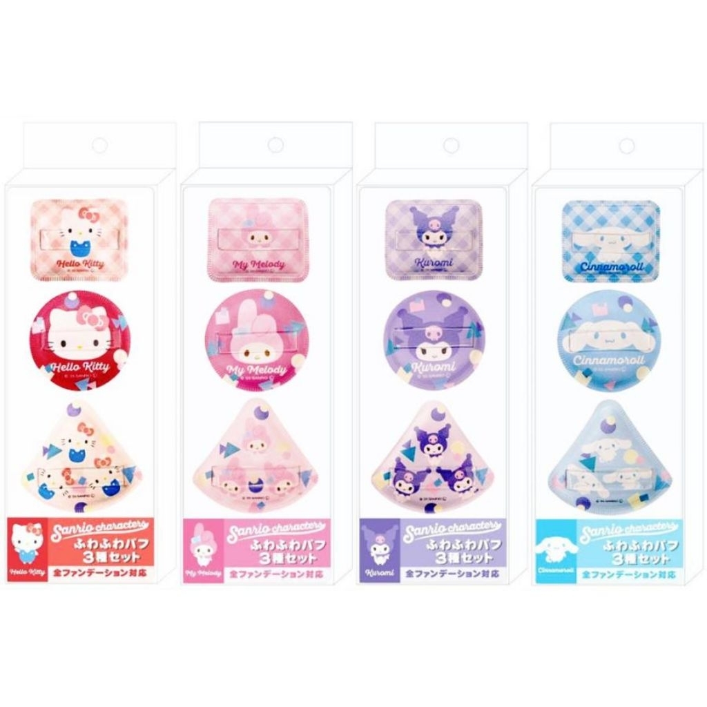 พร้อมส่ง SET พัฟแต่งหน้า / แหนบ / set แปรงพกพา SANRIO Jp” ราคา ถูกที่สุด ดีลบีเคเค แกลเลอรีภาพที่ 2