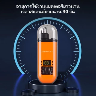 เครื่องตัดขนจมูกไฟฟ้า 3D ไม่เจ็บ ไม่ดึงขน กันน้ำได้ สำหรับทั้งผู้ชายและผู้หญิง
