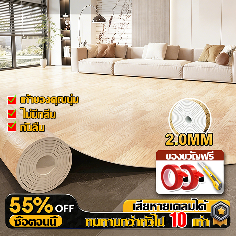ทนทานกว่าทั่วไป10เท่า เสื่อน้ํามัน เสื่อน้ํามันปูพื้น กระเบื้องยาง pvc กว้าง 2m ยาว30m กันน้ำกันลื่น ทนทาน ติดตั้งง่าย