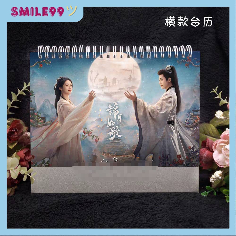 【Pre 🚨อ่านรายละเอียดสินค้าก่อนสั่ง】ปฏิทินตั้งโต๊ะ 2026 เหนือสมรภูมิ Legend of The Female General