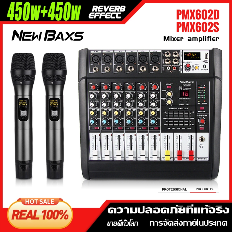 NEW BAXS มิกเซอร์ MIXER เพาเวอร์แอมป์ 450W 6 ช่อง 16DSP PMX602S เอฟเฟกต์แท้ อีควอไลเซอร์ ไมค์ 2 ตัว 