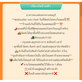 (วันที่ได้รับสินค้าแจ้งในแชท) ส่งฟรี✅เซ็ตเกาหลีส่งฟรี ปูไข่ดองซีอิ๊วเกาหลี กุ้งดอง แซลมอน กั้งไข่
