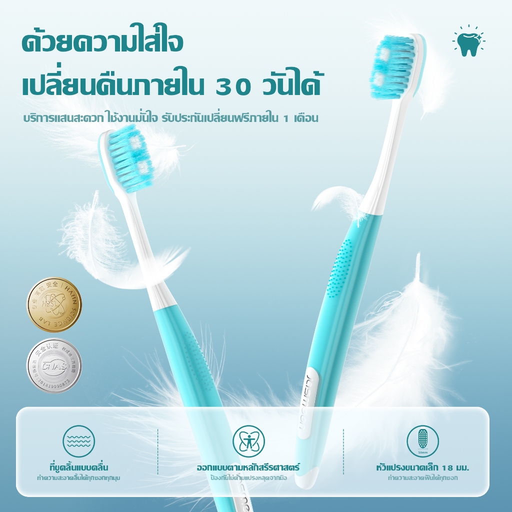 JASMEENแปรงสีฟัน แปรงฟัน ผู้ใหญ่ แปรงฟันพกพา ขนแปรงนุ่ม ผู้ใหญ่ ขนแปรงนุ่มมาตรฐาน Standard Soft แพ็ค
