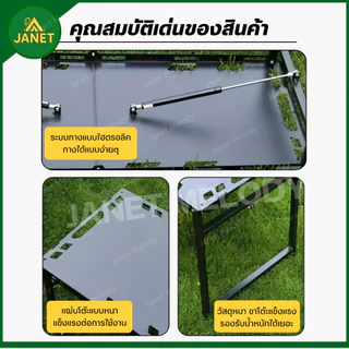 TOP SUN Janet โต๊ะแคมป์ปิ้ง โต๊ะสนาม โต๊ะปิ้งย่าง พับได้ ตั้งแคมป์ Portable Camping Table BBQ (ระบบไฮดรอลิค)