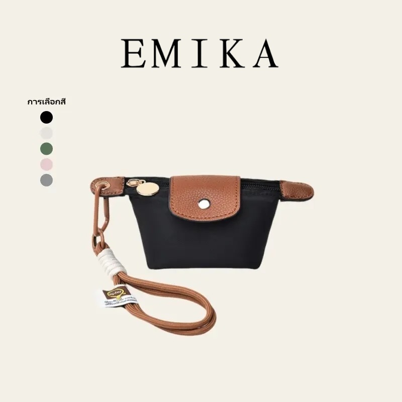 EMIKA กระเป๋าใส่เหรียญขนาดเล็กสีตัดกัน สำหรับผู้หญิงและผู้ชาย กระเป๋าไนลอนขนาดเล็ก ใส่กุญแจรถ ลิปสติก หูฟัง และพวงกุญแ