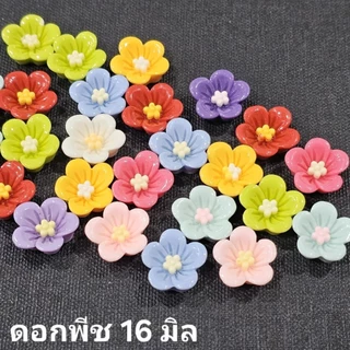 F0 ดอกไม้เรซิ่น ขนาดใหญ่ 14-20 มิล จำนวน 25 ชิ้น