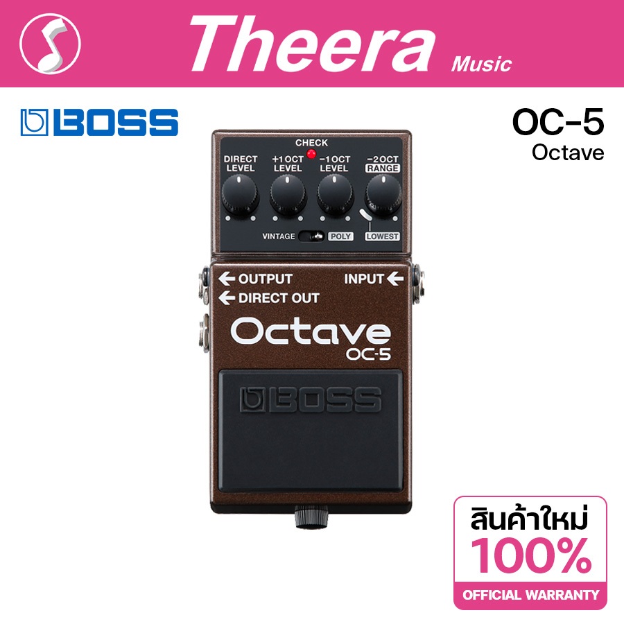 BOSS OC-5 Octave เอฟเฟคกีตาร์ BOSS EFFECT OC5 รับประกันจากศูนย์ตัวแทนประเทศไทย