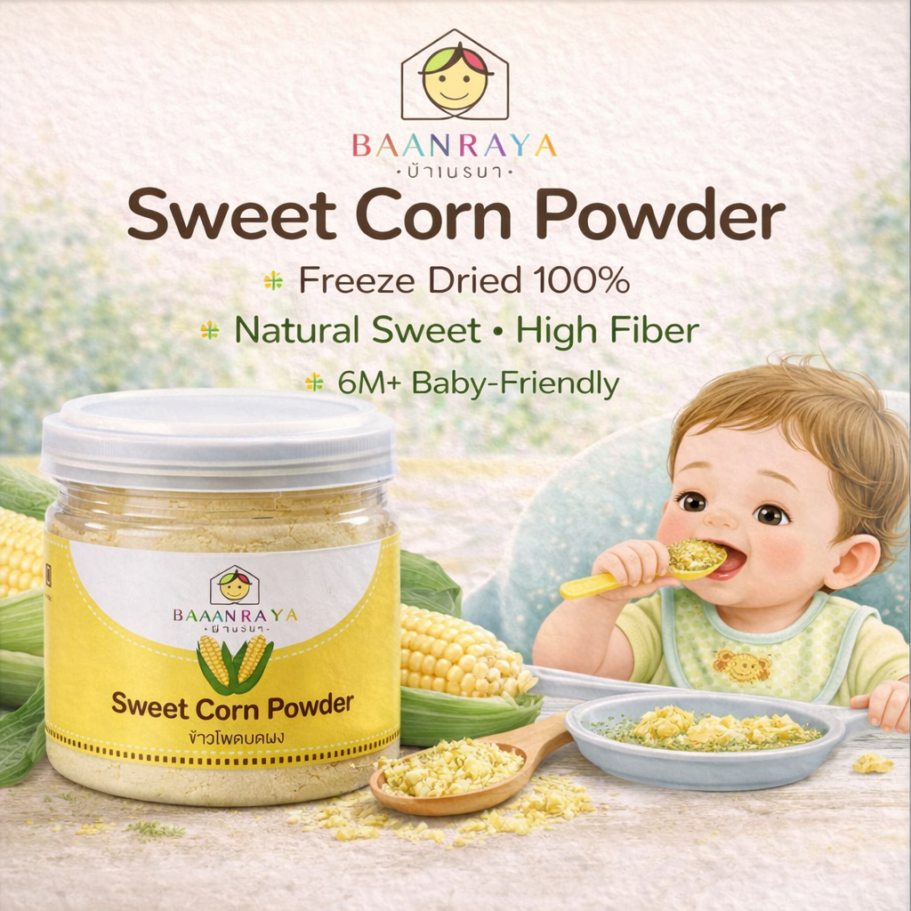 🔥*Promotion*🔥🌽ข้าวโพดผง ฟรีซดราย ❄️100% 6M+ หวานธรรมชาติ ไฟเบอร์สูง   BLW Sweet Corn Powder Freeze Dried Baan Raya