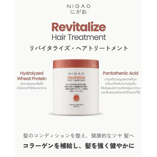 Nigao Revitalize Hair Treatment 500ml นิกาโอะ รีไวทัลไลซ์ แฮร์ ทรีทเม้นท์
