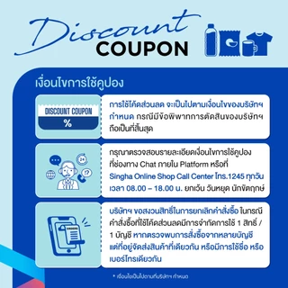 [ส่งในกทม.และปริมณฑล อยุธยา เชียงใหม่ ลำพูน] น้ำดื่มสิงห์ 1.5 ล. จำนวน 10 แพ็ค รวม 60 ขวด