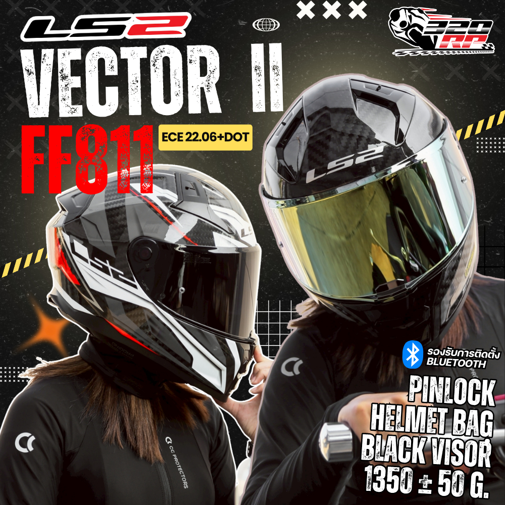หมวกกันน๊อคเต็มใบ LS2 รุ่น  FF811 VECTER ll 6 ลายใหม่ล่าสุด ส่งไว!!!