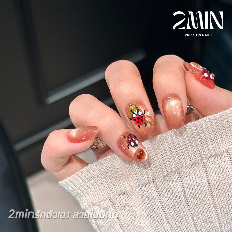 2minงานใหม่ เล็บปลอมสําเร็จรูป ทำด้วยมือ 10 ชิ้น/กล่อง  แฮนด์เมด100% น้ำตาลลูกแก้ว ลายเต่าทอง ดีไซน์สวย ประณีต สวมง่าย