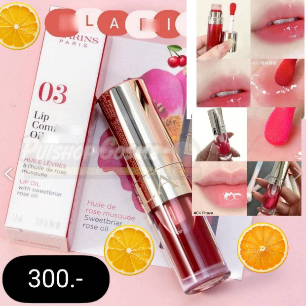 Clarins Instant Light Lip Comfort Oil 1.4ml เบอร์03/04