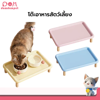 Domdompet โต๊ะวางชามอาหารสัตว์เลี้ยง ถาดวางอาหารยกสูง พร้อมขาตั้งยกสูง ป้องกันการหกเลอะเทอะ