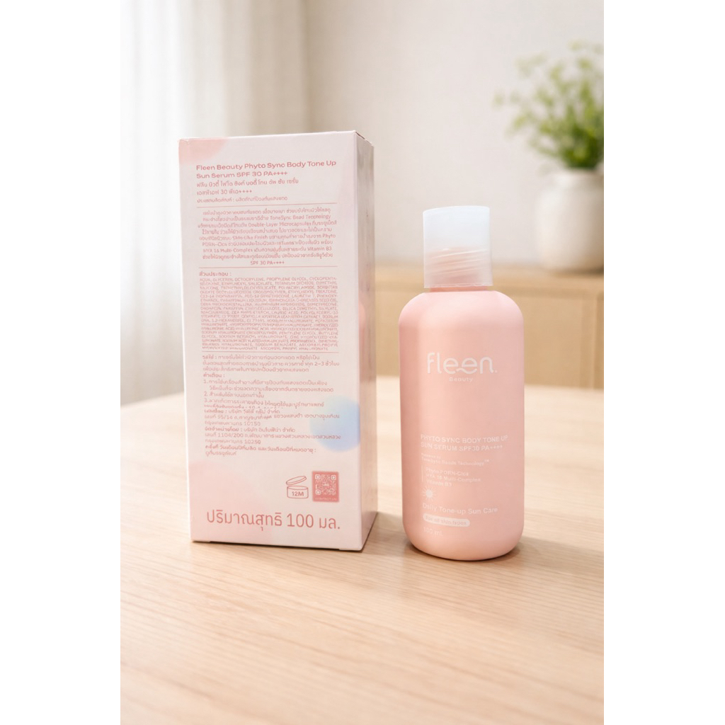 [พร้อมส่ง/5,10,20,30ml] แบ่งขายFleen โทนอัพกันแดดผิวกายแบบเซรั่ม Fleen Beauty Body Toneup Sun Seum