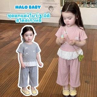 ชุดเสื้อผ้าเด็กผู้หญิงสไตล์เกาหลี ผ้าไหมไอซ์ซิลค์ลายริ้วสีพื้น เสื้อแขนสั้น + กางเกงขายาว ตกแต่งด้วยโบว์ น่ารักหวานแหวว