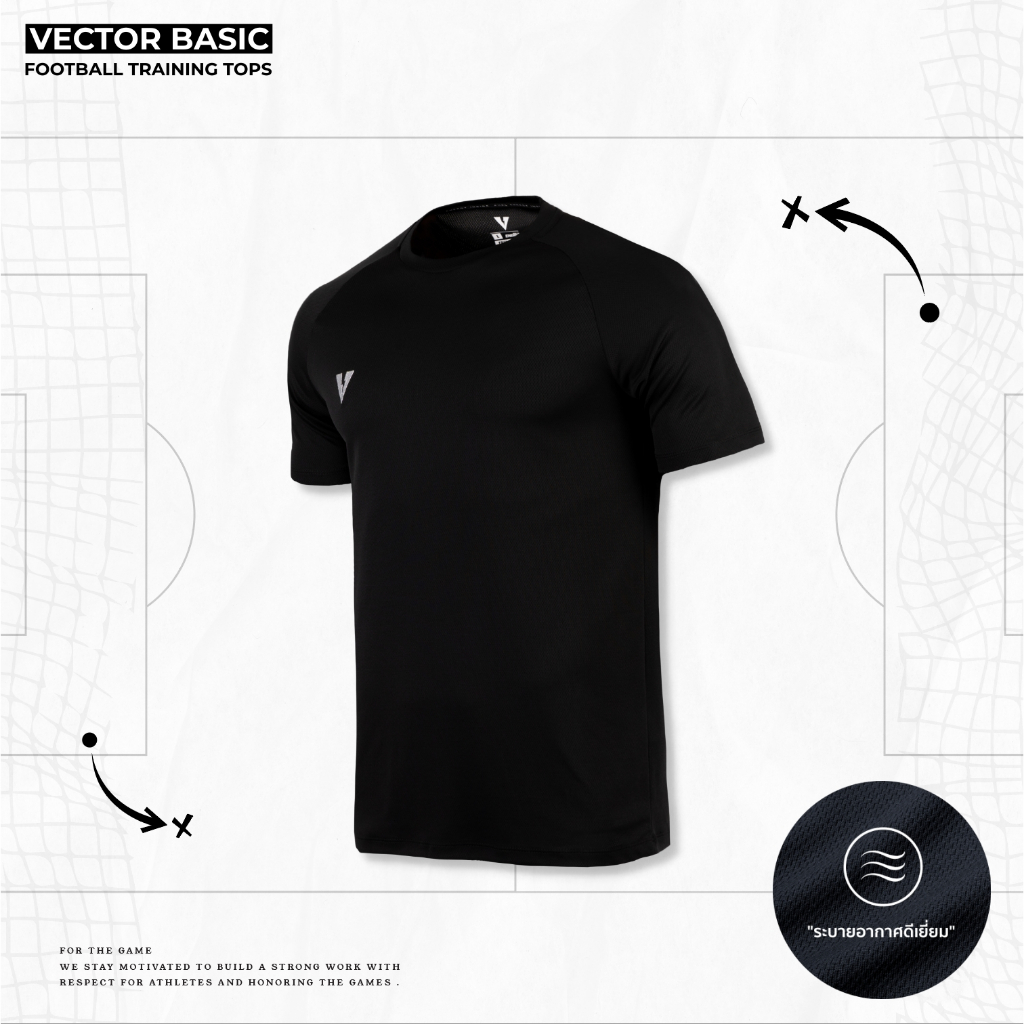 VOLT เสื้อซ้อมฟุตบอล เสื้อกีฬา แขนสั้น รุ่น VECTOR 001 BASIC สีดำ ผ้าแห้งไว Football Training Jersey