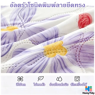 ผ้าห่ม ผ้านวม ระบายอากาศดี เนียน และเรียบ ซักเครื่องได้ ไม่เป็นขุย ไม่จับเป็นก้อน งานพรีเมี่ยม หลายขนาด ผ้าห่มไหมเย็น