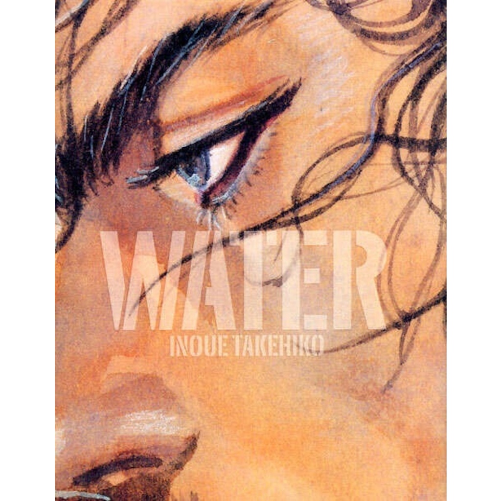 Vagabond Artbook “WATER”