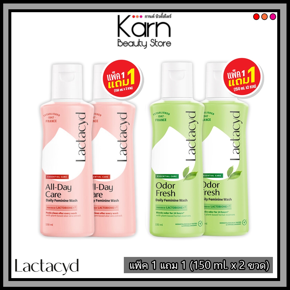 (แพ็ค 1แถม 1) Lactacyd แลคตาซิด Daily Feminine Wash น้ำยาทำความสะอาดจุดซ่อนเร้น *แพ็ค1แถม1* (150 ml. x 2 ขวด)