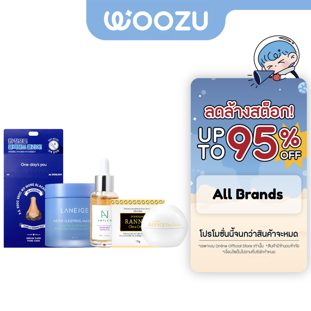 [Clearance Sale] All Brands | Limited Stock