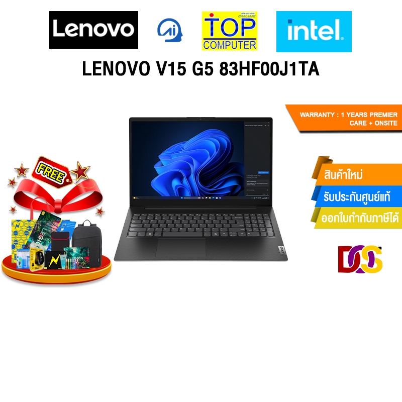 LENOVO V15 G5 83HF00J1TA /i5-13420H/ประกัน 1 Year Premium Care