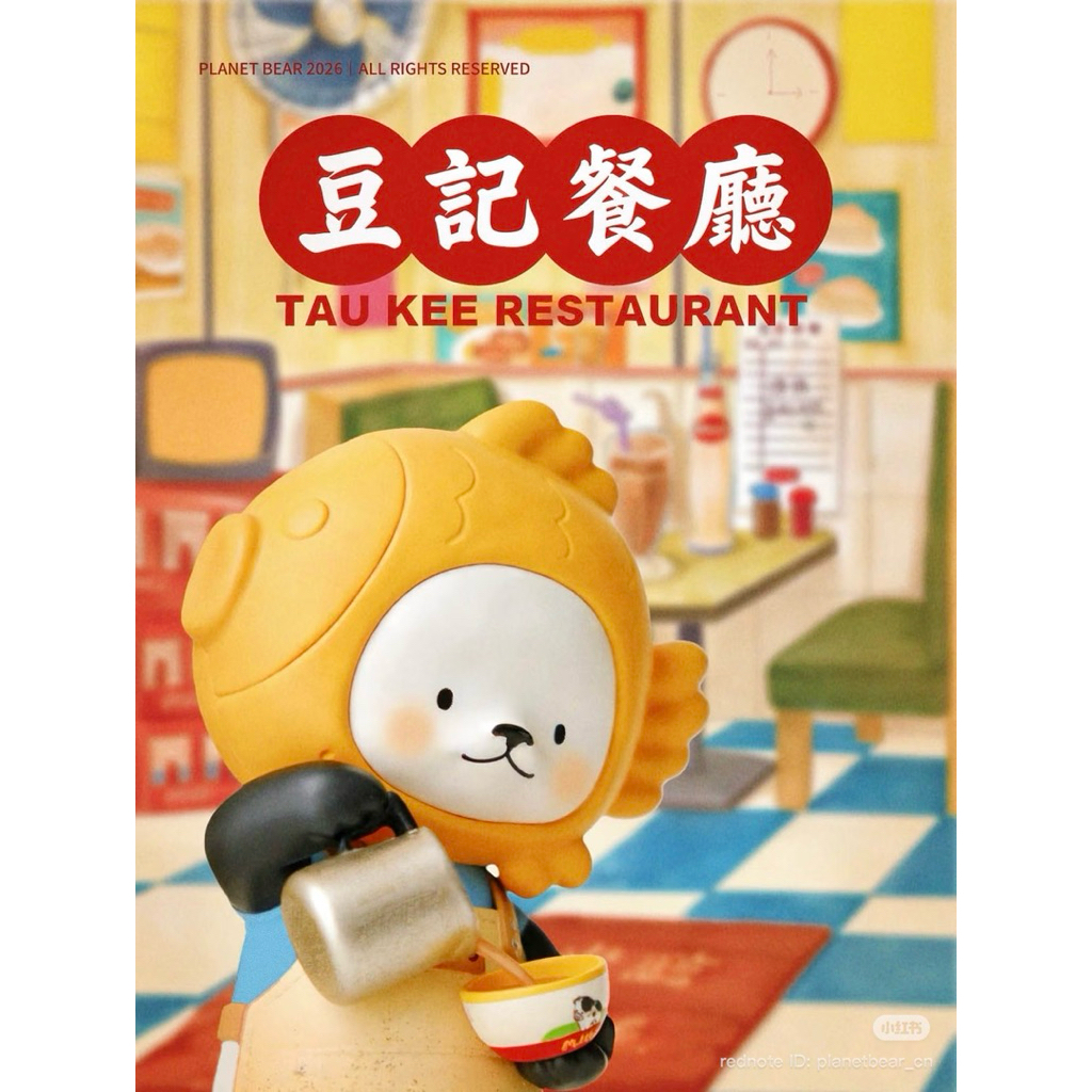 [พร้อมส่งในไทย] All Dodo Barista&Merlion TTE2026