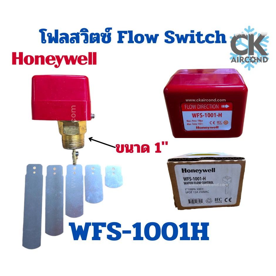 Honeywell Water Flow Switch รุ่น WFS-1001H โฟลว์สวิทช์ตรวจจับการไหลของน้ำ อะไหล่แอร์และชิลเลอร์| C.K