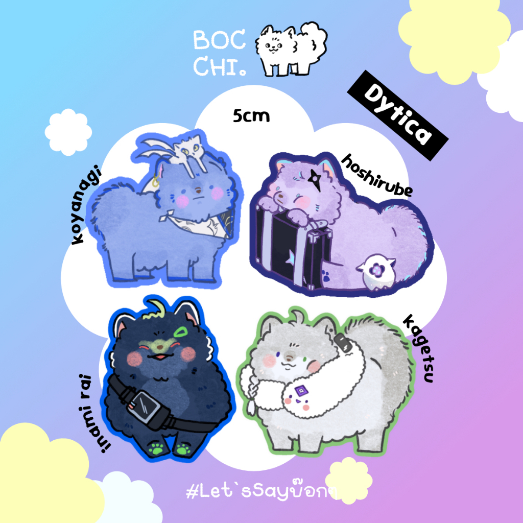 >Fanmade<STICKER DIECUT : Nijisanji Dytica
