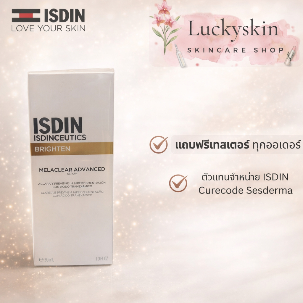 โค้ด VDO ลด 30 % พร้อมส่ง ISDINCEUTICS MELACLEAR ADVANCED อีสดินซูติกส์ เมลาเคลียร์ แอดวานซ์ ฉลากไทย EXP 12/2027