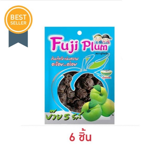 ฟูจิพลัม บ๊วย 5 รส 50 กรัม