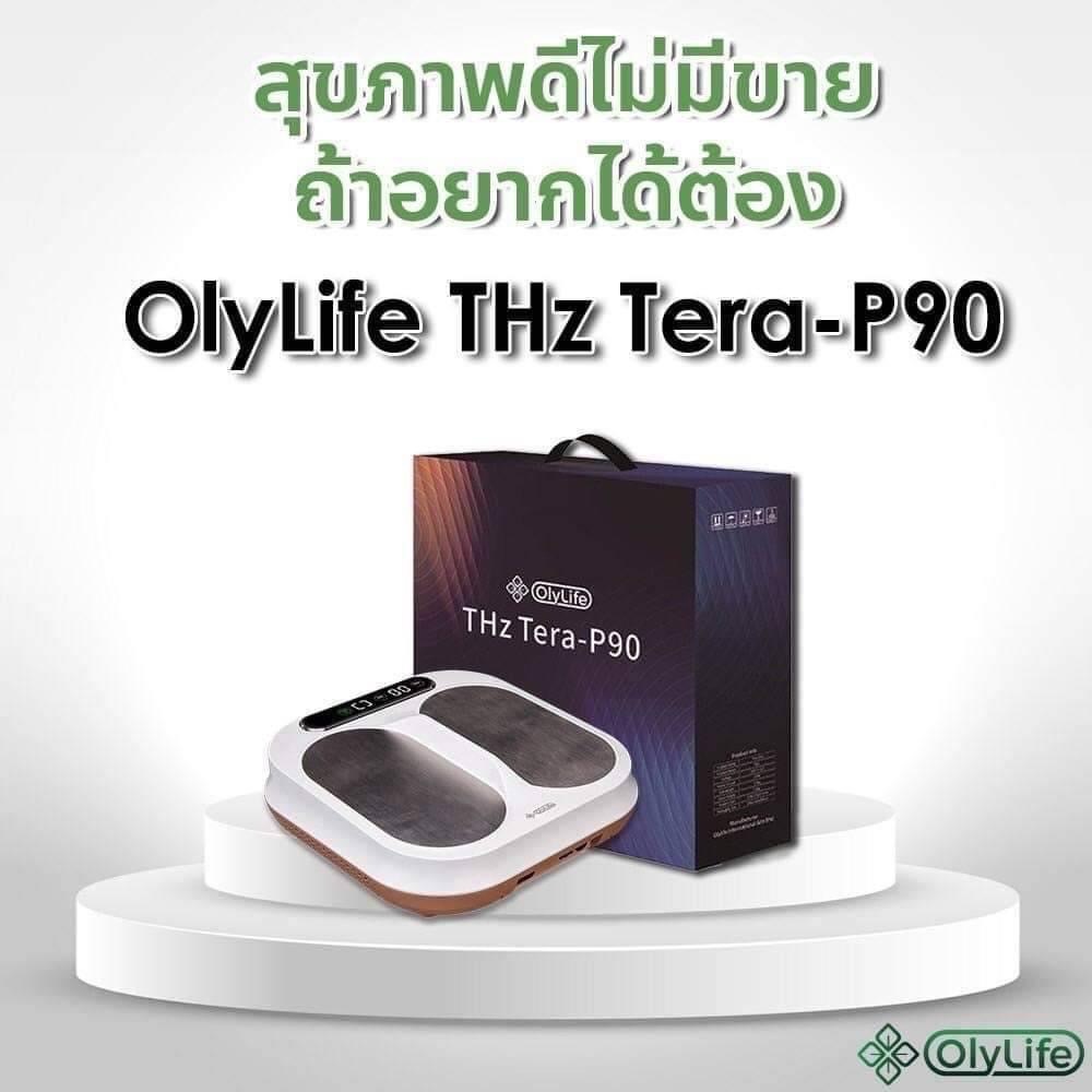 OlyLife Tera P-90 THz PEMF โอลี่ไลฟ์ เทร่า P90  เครื่องวางเท้าสปาชีวภาพ จากสำนักงานใหญ่  ของแท้ 100%