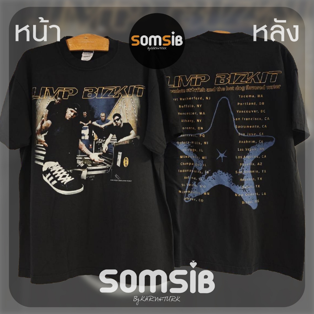 เสื้อ ผ้าฟอก limp bizkit - หลังดาว