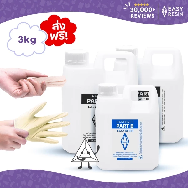 น้ำยาเรซิ่นอีพ็อกซี่ Epoxy (ฟรีอุปกรณ์เริ่มต้น) เคลือบใส หล่อใสได้ ไม่ฉุน 3kg (เครื่องประดับ แหวน เคสโทรศัพท์ งานไม้ เท