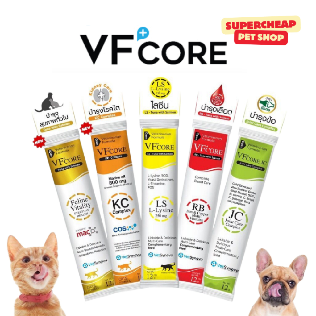 ตะกร้าชั่วคราว  VFcore ขนมแมวเลีย วิตามินบำรุงสำหรับแมว 12g