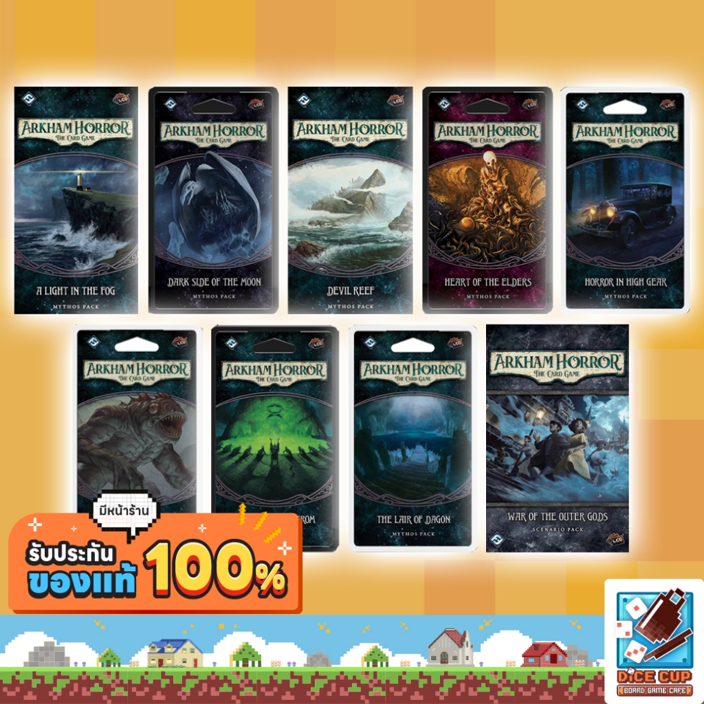 [ของแท้] Arkham Horror Mythos Packs / Arkham Horror War of the Outer Gods Scenario Pack Board Game