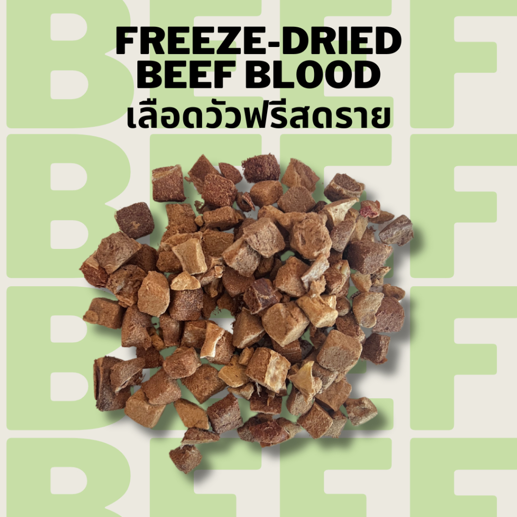 เลือดวัวฟรีสดราย ขนมหมาแมว Bella's Bites Freeze Dried Beef Blood for Dogs and Cats