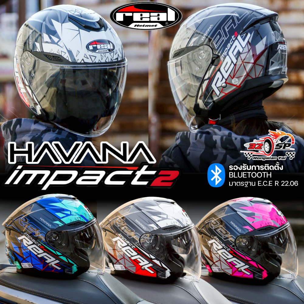 หมวกกันน็อคครึ่งใบ Real HAVANA มีแว่นด้านใน ส่งไว!!! 320SP.วงเวียนใหญ่!!
