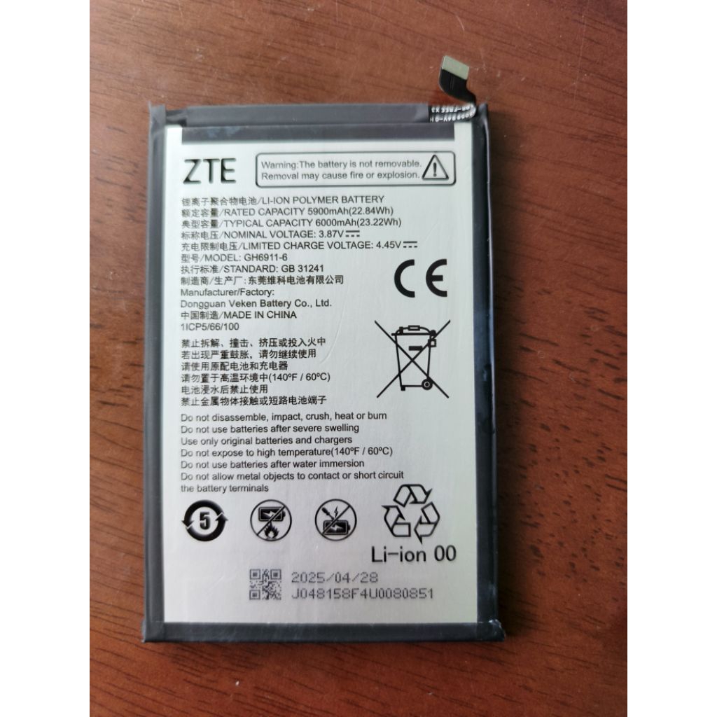 Battery ZTE V70 Max.