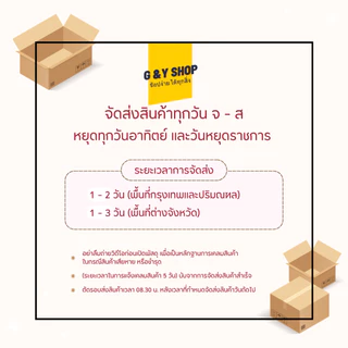 กาบมะพร้าวสับ กาบมะพร้าว ล้างสารเทนนินแล้ว วัสดุผสมดินปลูก กาบมะพร้าวพร้อมใช้