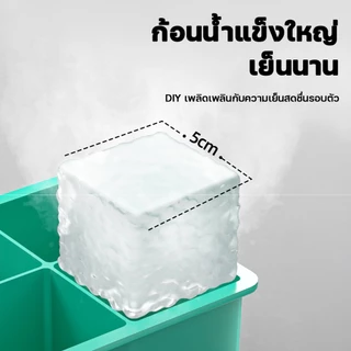 Auresonic ถาดน้ำแข็ง 4/6/8 ช่อง แม่พิมพ์วุ้น พร้อมฝาปิด ซิลิโคนเกรดอาหาร ทำน้ำแข็งก้อนสี่เหลี่ยม DIY ถอดง่าย ใช้ซ้ำได้