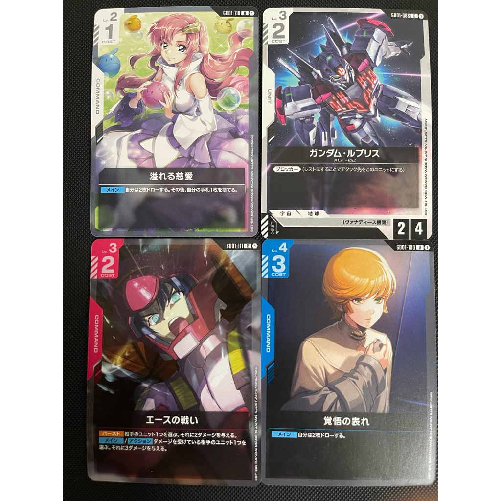 [1ใบ]GD01 Lacus Clyne-118 , Lfrith-086], Guntank-008], Anksha-020, A Show of Resolve-100, Battle of 