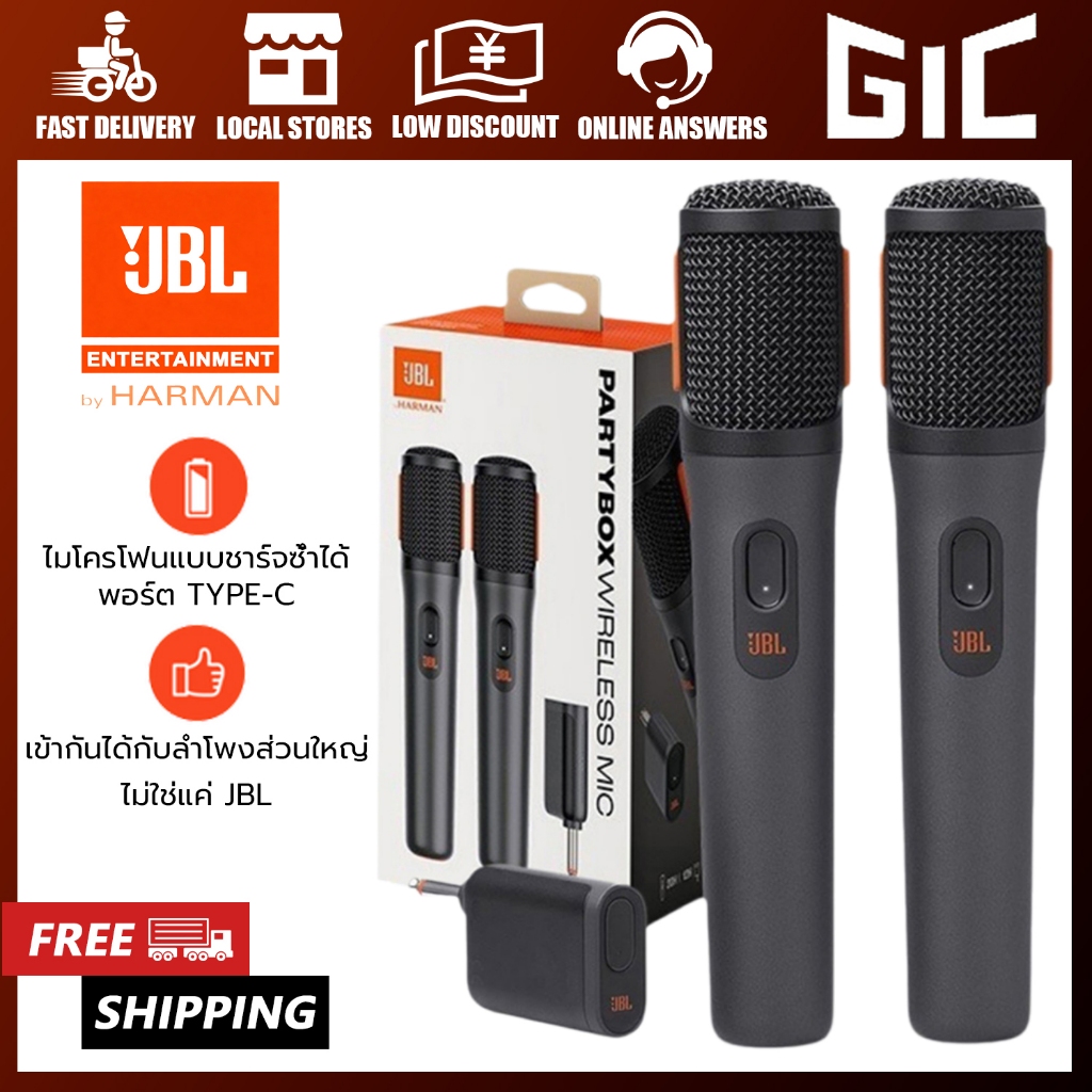 JBL UHF ไมค์ไร้สายชาร์จUSBได้ ระดับโปร แบบถือมือ - พร้อมรับสัญญาณและสายต่อ6.5mm ใช้กับลำโพงทุกชนิด