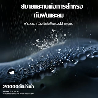 ☔ใส่10ปีไม่พัง☔เสื้อกันฝน ชุดกันฝน ชุดกันฝนพายุ กันน้ำได้100% กางเกงกันฝน เสื้อ กางเกงและหมวก แถบสะท้อนแสงเงางามสูง