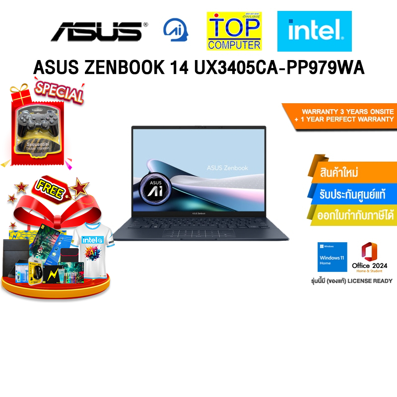 ASUS Zenbook 14 UX3405CA-PP979WA /Ultra 9 285H/ประกัน 3 Years Onsite + 1 Year Perfect warranty