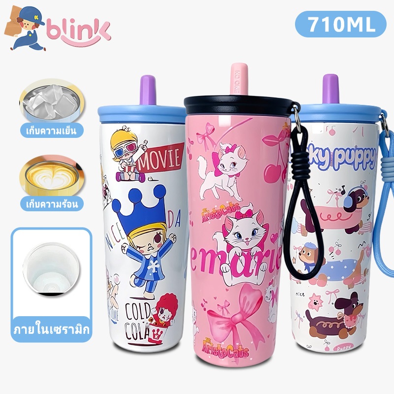 ขนาด 710 มล แก้วเก็บอุณหภูมิ แก้วเก็บความเย็นเคลือบเซรามิก แก้วน้ำพกพา พร้อมฝาหลอดกันฝุ่น แก้วน้ำมีหลอด แก้วเด็ก