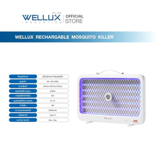 WELLUX เครื่องดักกำจัดยุงไฟฟ้า 5W แบบชาร์จไฟได้ Rechargeable Mosquito Killer 903