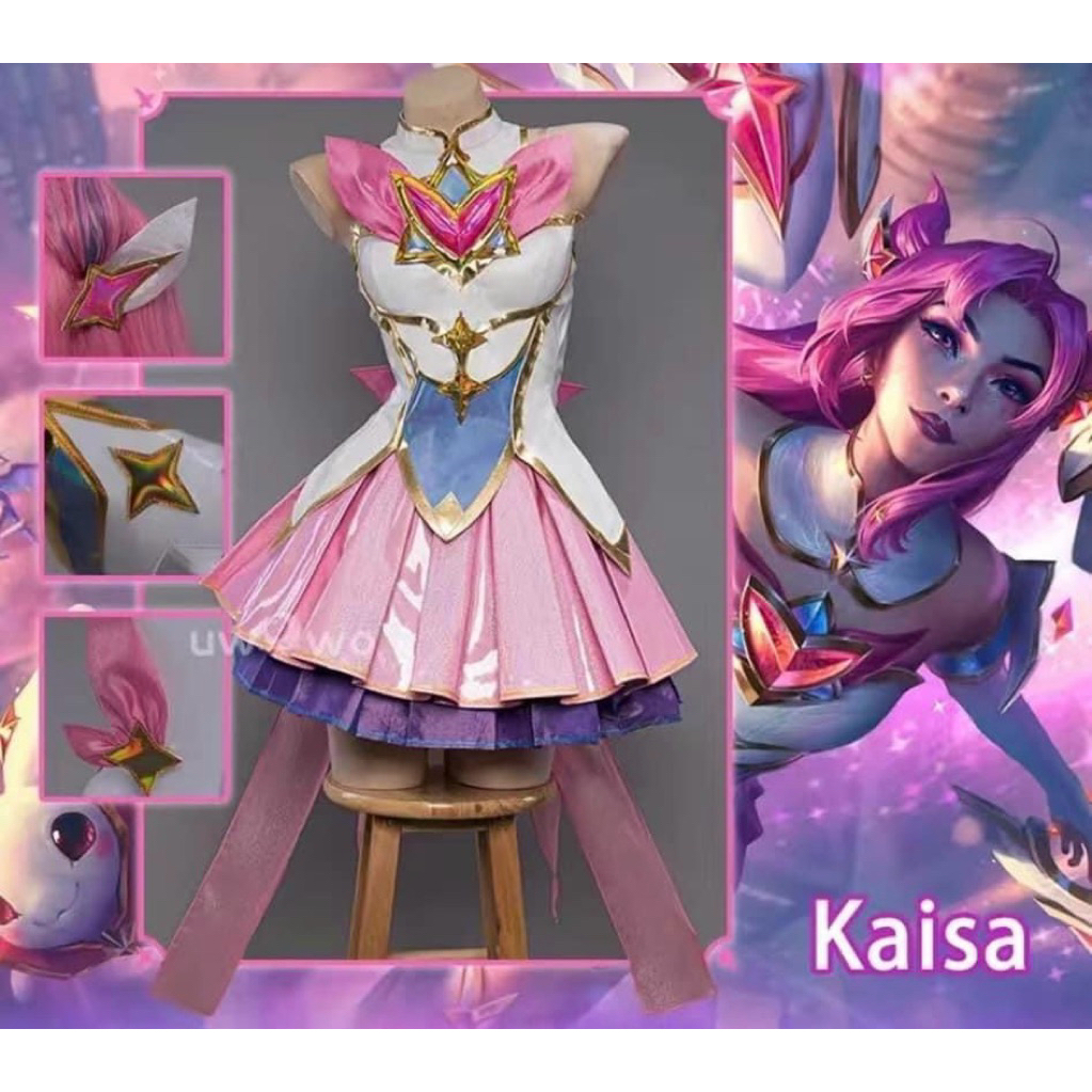 ชุดคอสเพลย์ไคสะ เกมลีคออฟลีเจ้นท์ kaisa lol cosplay costume